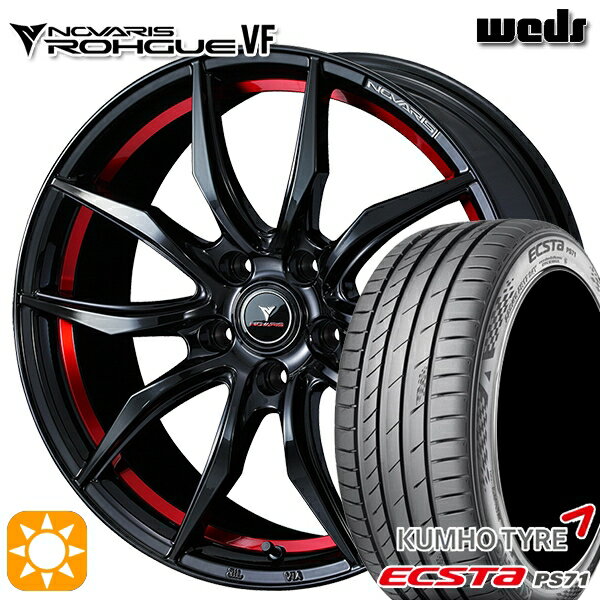 【取付対象】アイシス ノア 215/45R17 91W XL クムホ エクスタ PS71 Weds ウェッズ ノヴァリス ローグ VF ピアノブラック/レッドライン 17インチ 7.0J 5H114.3 サマータイヤホイールセット