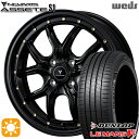 【取付対象】165/45R16 74V XL ダンロップ ルマン5+ Weds ウェッズ ノヴァリス アセット S1 ブラック/ゴールドピアス 16インチ 5.0J 4H100 サマータイヤホイールセット