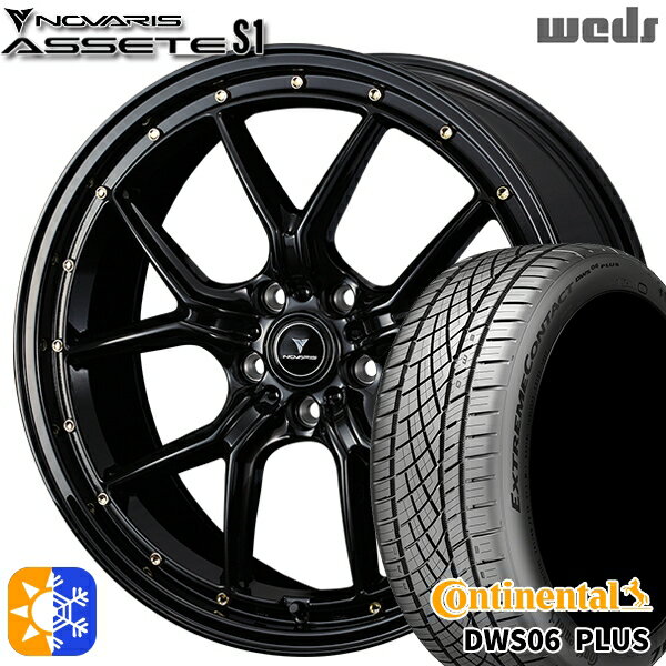 215/45R18 93Y XL コンチネンタル DWS06+ Weds ウェッズ ノヴァリス アセット S1 ブラック/ゴールドピアス 18インチ 7.5J 5H114.3 オールシーズンタイヤホイールセット