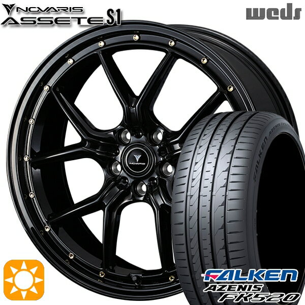 【取付対象】245/35R20 95Y XL ファルケン アゼニス FK520 Weds ウェッズ ノヴァリス アセット S1 ブラック/ゴールドピアス 20インチ 8.5J 5H114.3 サマータイヤホイールセット