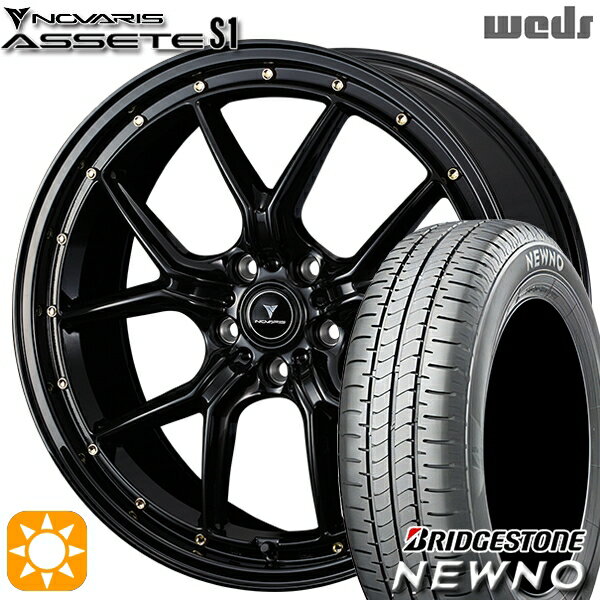 【取付対象】225/55R18 98V ブリヂストン ニューノ Weds ウェッズ ノヴァリス アセット S1 ブラック/ゴールドピアス 18インチ 8.0J 5H114.3 サマータイヤホイールセット