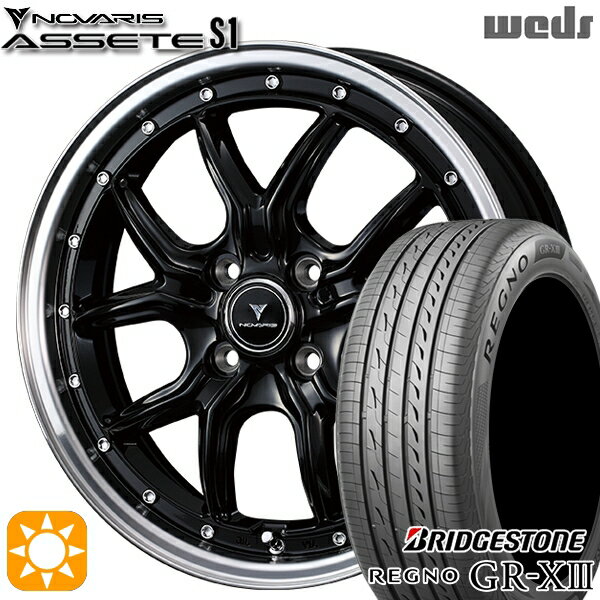 【取付対象】165/55R15 75V ブリヂストン レグノ GR-X3 Weds ウェッズ ノヴァリス アセット S1 ブラック/リムポリッシュ 15インチ 4.5J 4H100 サマータイヤホイールセット