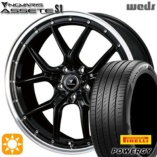 【取付対象】225/40R18 92W XL ピレリ パワジー Weds ウェッズ ノヴァリス アセット S1 ブラック/リムポリッシュ 18インチ 7.5J 5H114.3 サマータイヤホイールセット