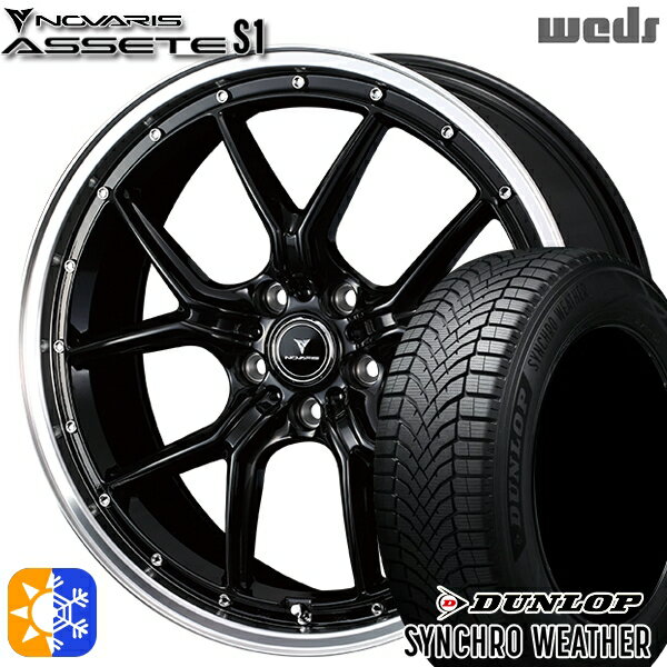 【取付対象】235/50R18 101V XL ダンロップ シンクロウェザー Weds ウェッズ ノヴァリス アセット S1 ..