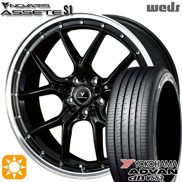 【取付対象】C-HR レガシィB4 225/50R18 99W XL ヨコハマ アドバンデシベル V553 Weds ウェッズ ノヴァリス アセット S1 ブラック/リムポリッシュ 18インチ 7.5J 5H114.3 サマータイヤホイールセット