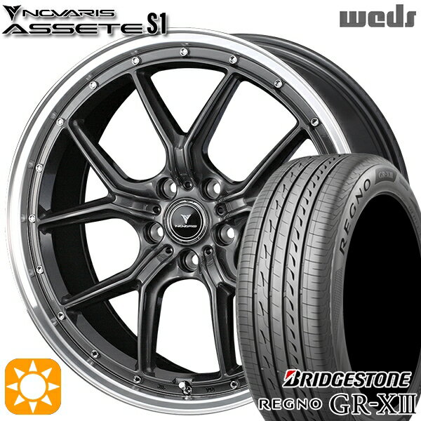 【取付対象】C-HR レガシィB4 225/50R18 95W ブリヂストン レグノ GR-X3 Weds ウェッズ ノヴァリス アセット S1 ガンメタ/リムポリッシュ 18インチ 7.5J 5H114.3 サマータイヤホイールセット