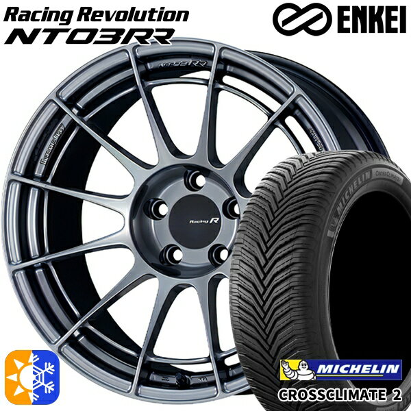 アイシス ノア 215/45R17 91Y XL ミシュラン クロスクライメート2 ENKEI エンケイ レーシングレボリューション NT03RR ハイパーシルバー 17インチ 7.0J 5H114.3 オールシーズンタイヤホイールセット