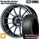 【取付対象】アイシス ノア 215/45R17 91W XL ダンロップ ルマン5+ ENKEI エンケイ レーシングレボリューション NT03RR ハイパーシルバー 17インチ 7.0J 5H114.3 サマータイヤホイールセット