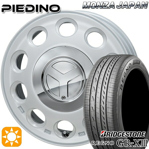 【取付対象】165/55R14 72V ブリヂストン レグノ GR-X3 モンツァ ピエディーノ パールホワイト 14インチ 4.5J 4H100 サマータイヤホイールセット