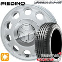 ytΏہz155/55R14 69V Nz GNX^ HS51 c@ sGfB[m p[zCg 14C` 4.5J 4H100 T}[^CzC[Zbg