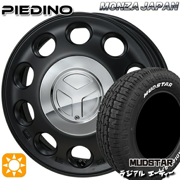 【取付対象】155/65R14 75S マッドスター ラジアル A/T ホワイトレター モンツァ ピエディーノ セミグロスブラック 14インチ 4.5J 4H100 サマータイヤホイールセット