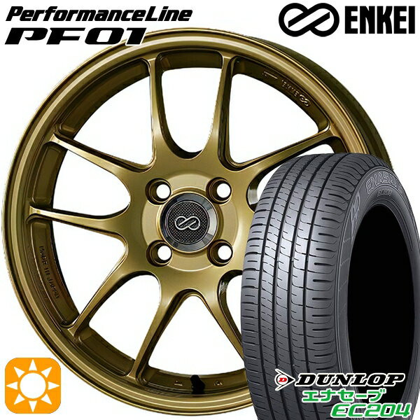 【取付対象】165/50R16 77V XL ダンロップ エナセーブ EC204 ENKEI エンケイ パフォーマンスライン PF01 ゴールド 16インチ 5.0J 4H100 サマータイヤホイールセット