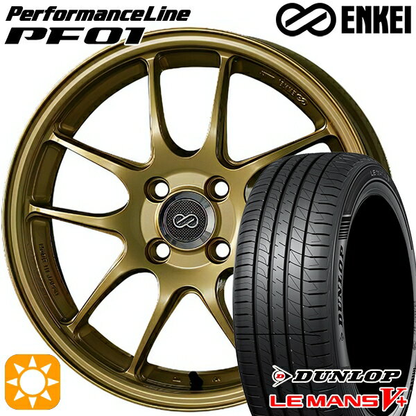 【最大2,000円OFFクーポン】195/45R16 80W ダンロップ ルマン5+ ENKEI エンケイ パフォーマンスライン PF01 ゴールド 16インチ 6.5J 4H100 サマータイヤホイールセット