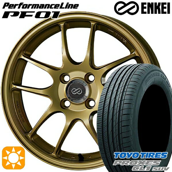 【取付対象】225/50R18 95W トーヨー プロクセス CL1 SUV ENKEI エンケイ パフォーマンスライン PF01 ゴールド 18インチ 8.0J 5H114.3 サマータイヤホイールセット