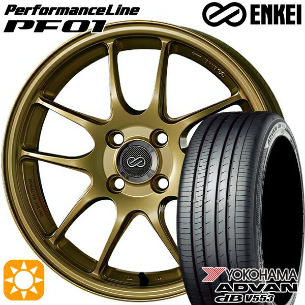 【取付対象】フォレスターSK9/SKE エクストレイル 225/55R17 97W ヨコハマ アドバンデシベル V553 ENKEI エンケイ パフォーマンスライン PF01 ゴールド 17インチ 7.5J 5H114.3 サマータイヤホイールセット