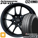 215/60R17 96H ブリヂストン レグノ GRV2 ENKEI エンケイ パフォーマンスライン PF01 マットブラック 17インチ 7.5J 5H100 サマータイヤホイールセット