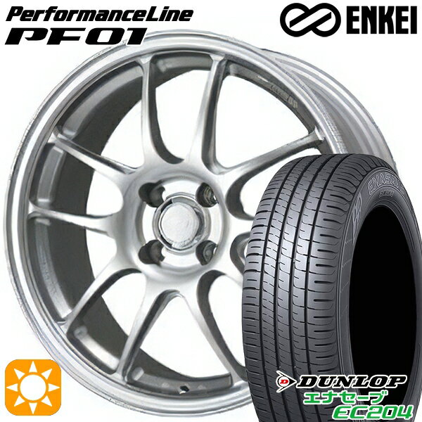 【取付対象】165/50R15 76V XL ダンロップ エナセーブ EC204 ENKEI エンケイ パフォーマンスライン PF01 スパークルシルバー 15インチ 5.0J 4H100 サマータイヤホイールセット