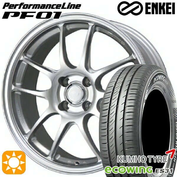 【取付対象】165/65R15 81H クムホ エコウィング ES31 ENKEI エンケイ パフォーマンスライン PF01 スパークルシルバー 15インチ 5.0J 4H100 サマータイヤホイールセット