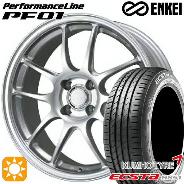 【取付対象】モコ ルークス 165/40R16 73V クムホ エクスタ HS51 ENKEI エンケイ パフォーマンスライン PF01 スパークルシルバー 16インチ 5.0J 4H100 サマータイヤホイールセット