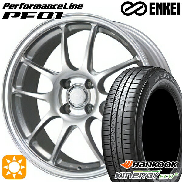 【取付対象】165/50R15 72V ハンコック KlnERGy ECO2 K435 ENKEI エンケイ パフォーマンスライン PF01 スパークルシルバー 15インチ 5.0J 4H100 サマータイヤホイールセット