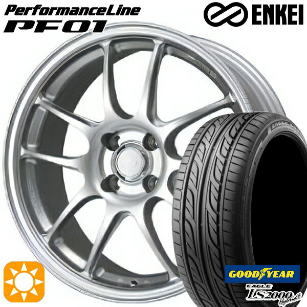 【取付対象】165/50R15 73V グッドイヤー LS2000ハイブリッド2 ENKEI エンケイ パフォーマンスライン PF01 スパークルシルバー 15インチ 5.0J 4H100 サマータイヤホイールセット