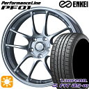 【取付対象】プリウス カローラツーリング 215/45R17 91W XL ラウフェン S FIT aS-01 LH02 ENKEI エンケイ パフォーマンスライン PF01 スパークルシルバー 17インチ 7.0J 5H100 サマータイヤホイールセット