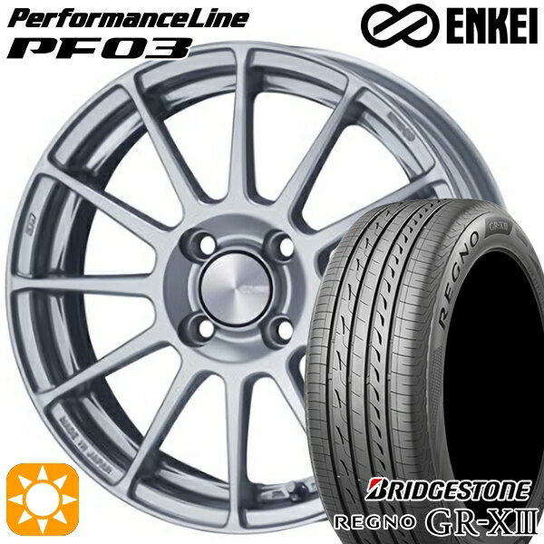 【取付対象】165/55R15 75V ブリヂストン レグノ GR-X3 ENKEI エンケイ パフォーマンスライン PF03 スパークルシルバー 15インチ 5.0J 4H100 サマータイヤホイールセット