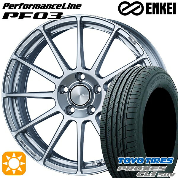 【取付対象】225/50R18 95W トーヨー プロクセス CL1 SUV ENKEI エンケイ パフォーマンスライン PF03 スパークルシルバー 18インチ 7.5J 5H114.3 サマータイヤホイールセット