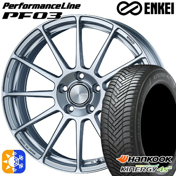 225/45R18 95W XL ハンコック KInERGy 4s 2 (H750) ENKEI エンケイ パフォーマンスライン PF03 スパークルシルバー 18インチ 7.0J 5H114.3 オールシーズンタイヤホイールセット