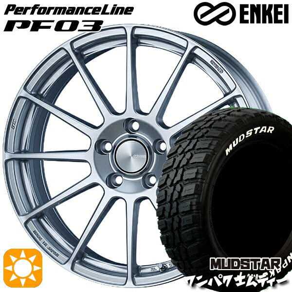 【取付対象】225/55R18 98T WL マッドスター ワンパク M/T ホワイトレター ENKEI エンケイ パフォーマンスライン PF03 スパークルシルバー 18インチ 7.0J 5H114.3 サマータイヤホイールセット
