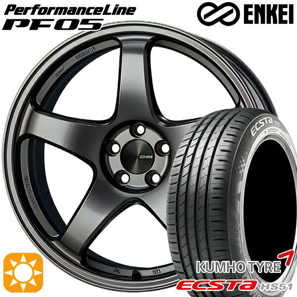 【取付対象】165/45R16 74V XL クムホ エクスタ HS51 ENKEI エンケイ パフォーマンスライン PF05 ダークシルバー 16インチ 5.5J 4H100 サマータイヤホイールセット