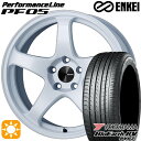 【取付対象】エクストレイル アテンザ 225/55R17 101V XL ヨコハマ ブルーアース RV03 ENKEI エンケイ パフォーマンスライン PF05 ホワイト 17インチ 7.0J 5H114.3 サマータイヤホイールセット
