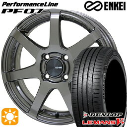 【取付対象】165/45R16 74V XL ダンロップ ルマン5+ ENKEI エンケイ パフォーマンスライン PF07 ダークシルバー 16インチ 5.0J 4H100 サマータイヤホイールセット