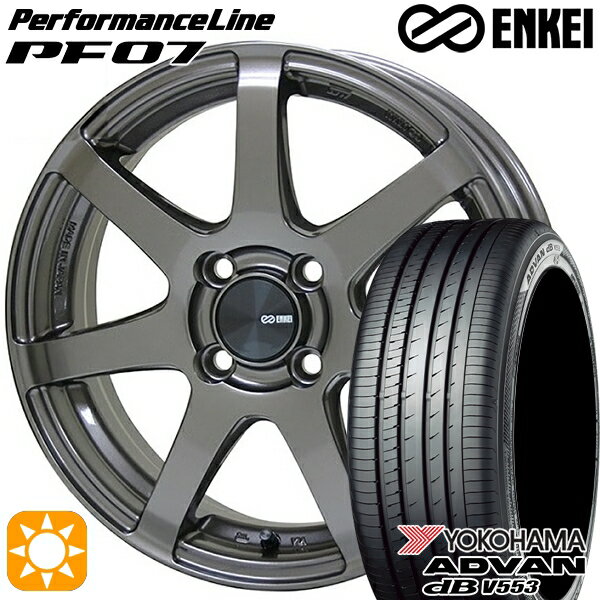 【取付対象】アクア マツダ2 ノート 185/65R15 88H ヨコハマ アドバンデシベル V553 ENKEI エンケイ パフォーマンスライン PF07 ダークシルバー 15インチ 6.0J 4H100 サマータイヤホイールセット