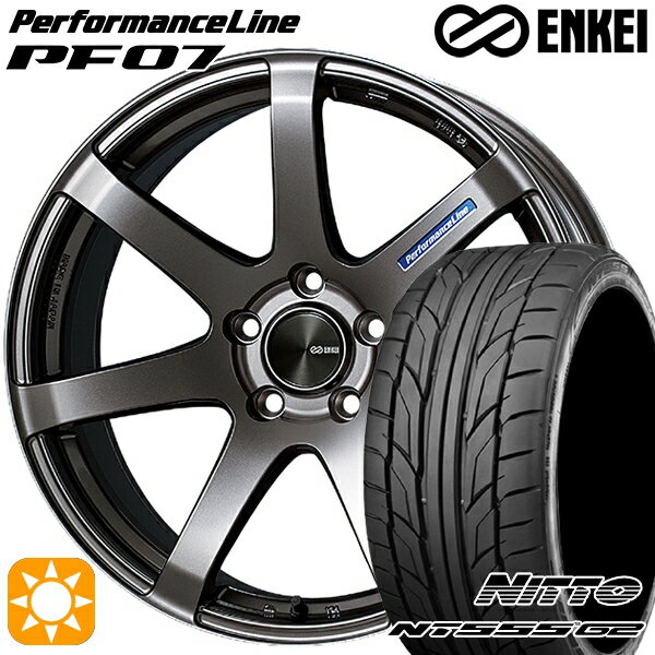【取付対象】215/35R19 85Y XL ニットー NT555 G2 ENKEI エンケイ パフォーマンスライン PF07 ダークシルバー 19インチ 8.0J 5H100 サマータイヤホイールセット