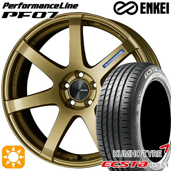 【取付対象】165/50R15 76V XL クムホ エクスタ HS51 ENKEI エンケイ パフォーマンスライン PF07 ゴールド 15インチ 5.0J 4H100 サマータイヤホイールセット