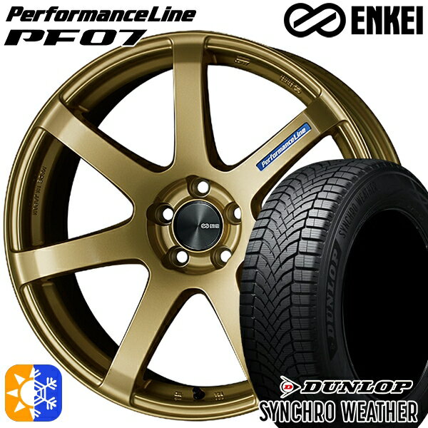 【取付対象】245/40R19 98W XL ダンロップ シンクロウェザー ENKEI エンケイ パフォーマンスライン PF07 ゴールド 19インチ 8.0J 5H114.3 オールシーズンタイヤホイールセット