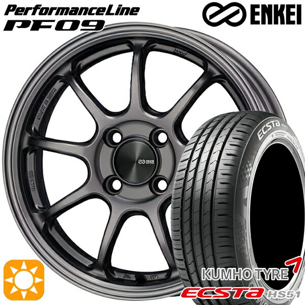 【取付対象】165/50R15 76V XL クムホ エクスタ HS51 ENKEI エンケイ パフォーマンスライン PF09 ダークシルバー 15インチ 5.0J 4H100 サマータイヤホイールセット