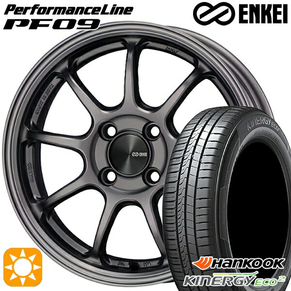 【取付対象】165/50R15 72V ハンコック KlnERGy ECO2 K435 ENKEI エンケイ パフォーマンスライン PF09 ダークシルバー 15インチ 5.0J 4H100 サマータイヤホイールセット