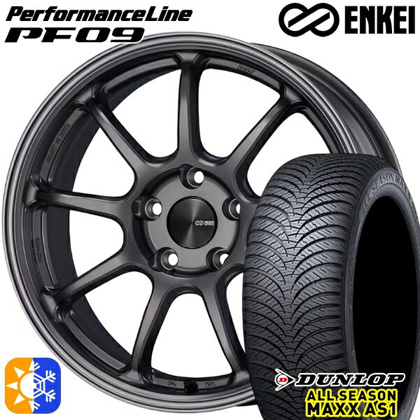 【取付対象】カムリ ヴェゼル 215/55R17 94H ダンロップ ALL SEASON MAXX AS1 ENKEI エンケイ パフォーマンスライン PF09 ダークシルバー 17インチ 7.0J 5H114.3 オールシーズンタイヤホイールセット