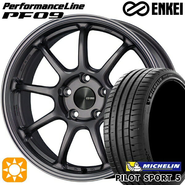 【取付対象】アウディ Q2(GA) 215/55R17 98Y XL ミシュラン パイロットスポーツ5 ENKEI エンケイ パフォーマンスライン PF09 ダークシルバー 17インチ 7.5J 5H112 サマータイヤホイールセット