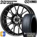 215/55R17 94H ダンロップ ALL SEASON MAXX AS1 ENKEI エンケイ パフォーマンスライン PFM1 ダークシルバー 17インチ 7.0J 5H114.3 オールシーズンタイヤホイールセット