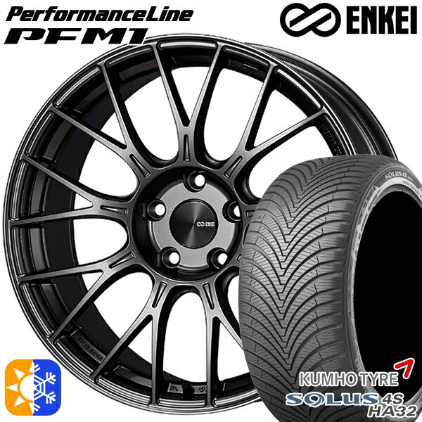 205/50R17 93W XL クムホ ソルウス 4S HA32 ENKEI エンケイ パフォーマンスライン PFM1 ダークシルバー 17インチ 7.5J 5H114.3 オールシーズンタイヤホイールセット