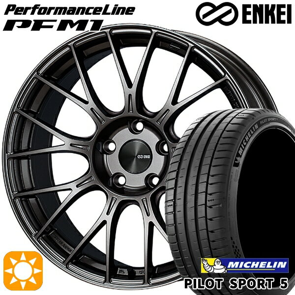 【取付対象】225/40R19 93Y XL ミシュラン パイロットスポーツ5 ENKEI エンケイ パフォーマンスライン PFM1 ダークシルバー 19インチ 8.0J 5H114.3 サマータイヤホイールセット