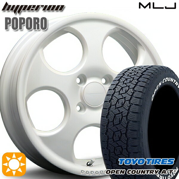 【取付対象】アゲ軽 165/80R14 97/95N トーヨー オープンカントリーA/T3 ホワイトレター MLJ ハイペリオン ポポロ パールホワイト 14インチ 4.5J 4H100 サマータイヤホイールセット