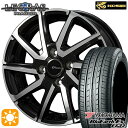 【取付対象】145/80R13 75S ヨコハマ ブルーアース ES32 コーセイ プラウザー レグラス ダイヤモンドブラックポリッシュ 13インチ 4.0J 4H100 +45 サマータイヤホイールセット