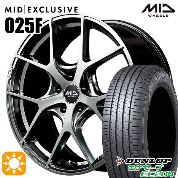 【取付対象】エクストレイル アテンザ 225/55R17 101W XL ダンロップ エナセーブ EC204 MID RMP 025F ハイパーメタルコート/ブラッシュド 17インチ 7.0J 5H114.3 サマータイヤホイールセット