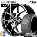アウトランダー デリカD5 225/55R18 102V XL クムホ ソルウス 4S HA32 MID RMP 025F ハイパーメタルコート/ブラッシュド ...