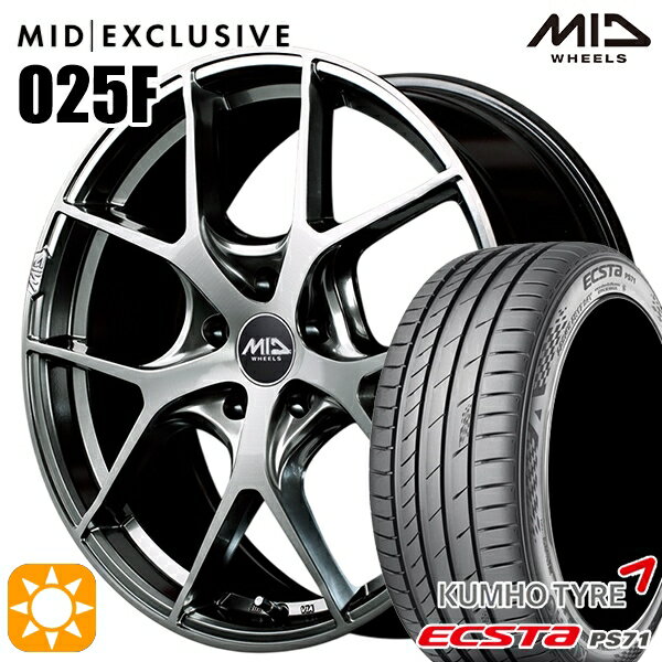 【取付対象】225/40R18 92W XL クムホ エクスタ PS71 MID RMP 025F ハイパーメタルコート/ブラッシュド 18インチ 7.0J 5H114.3 サマータイヤホイールセット