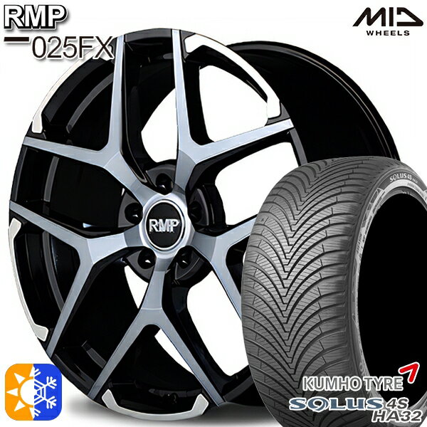 C-HR ヴェゼル 225/50R18 99W XL クムホ ソルウス 4S HA32 MID RMP 025FX BP/ハイブリッドクリア/シルバー 18インチ 8.0J 5H114.3 オールシーズンタイヤホイールセット